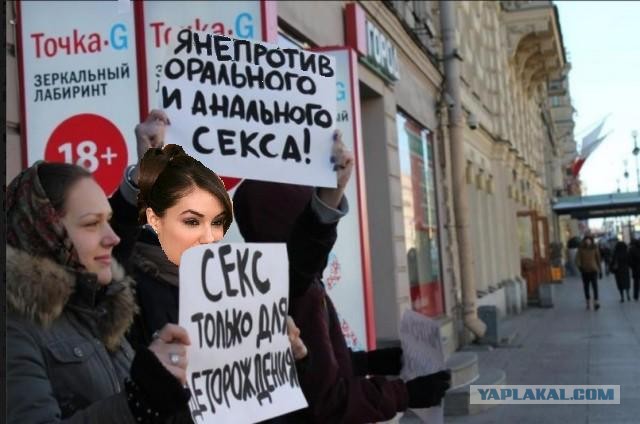 Секса скоро не будет?