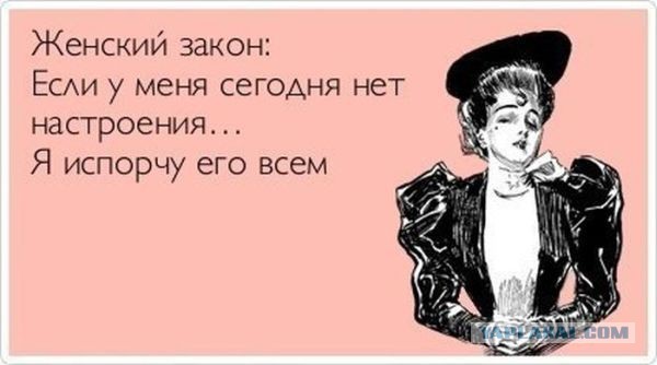 Веселые картинки