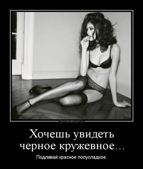 Давно демотиваторов не было