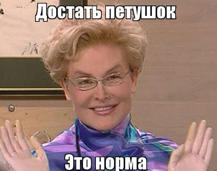 Новогодний позор