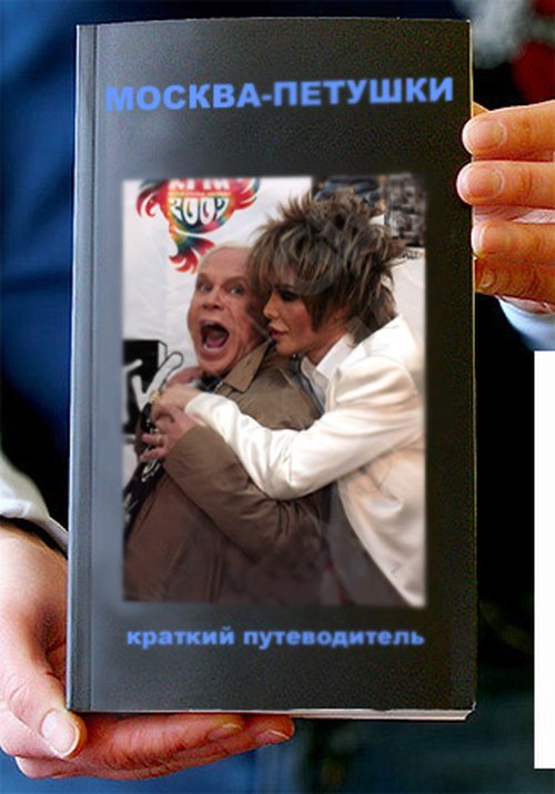 Самые странные книги