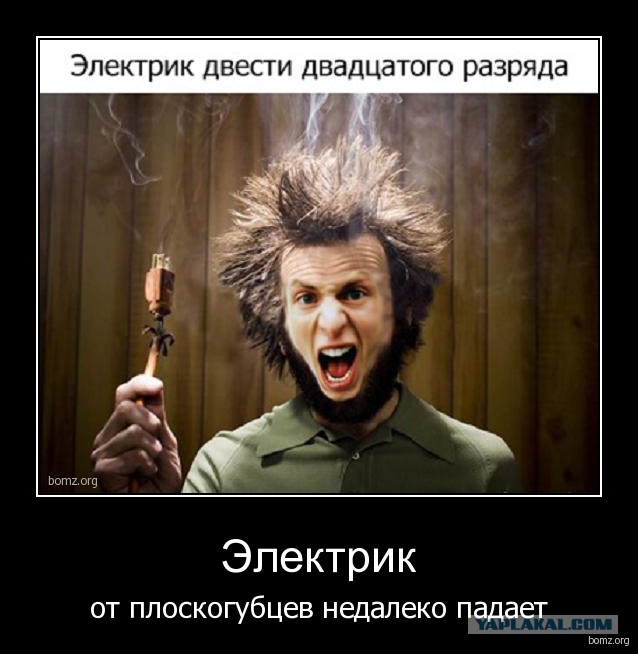Необъяснимая вспышка в Перми