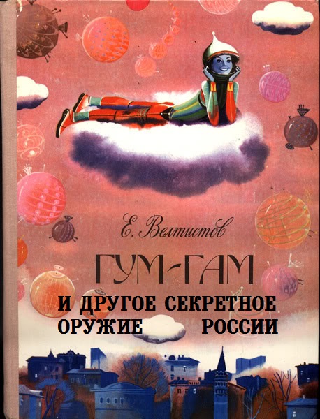 Последние новости АТО: российская армия