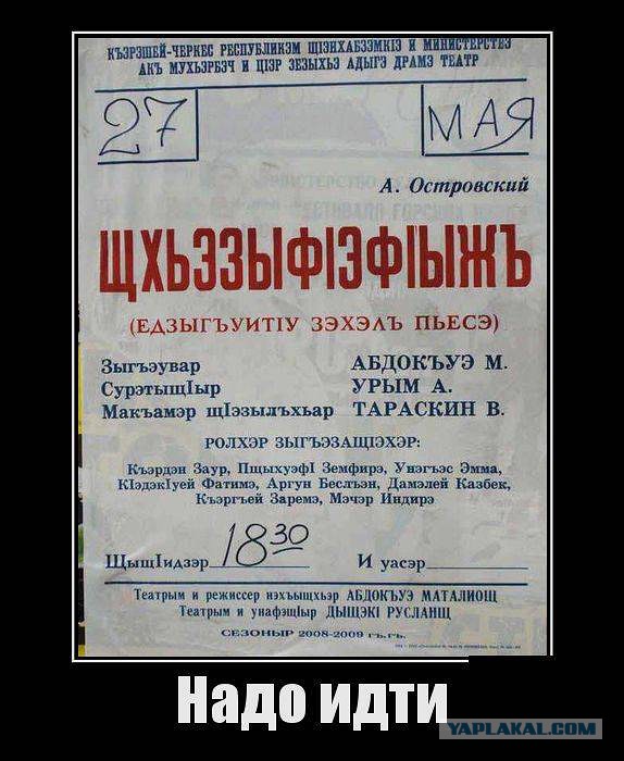 Майкоп за один день