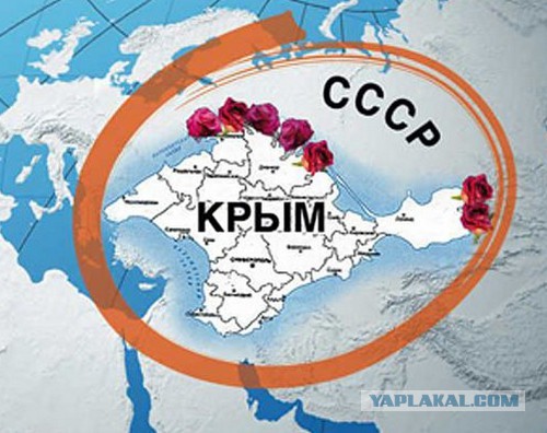Крым превращают в остров. В прямом смысле