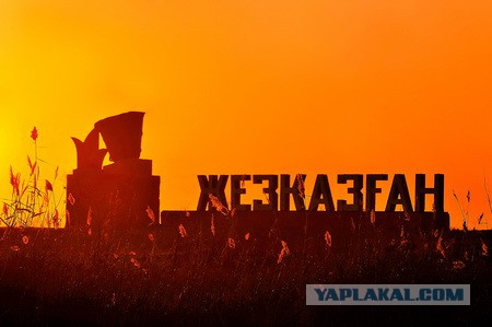 Кратко о городах Казахстана
