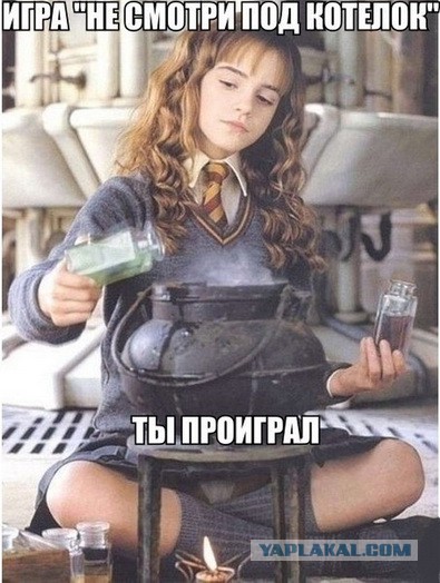 «По уши влюблен»: Принц Гарри и Эмма Уотсон
