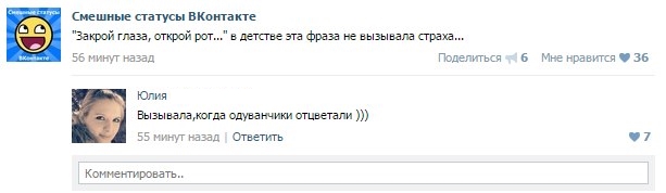 Смешные комментарии из социальных сетей