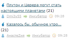 Лента ЯПа