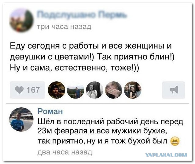 Смешные комментарии из социальных сетей