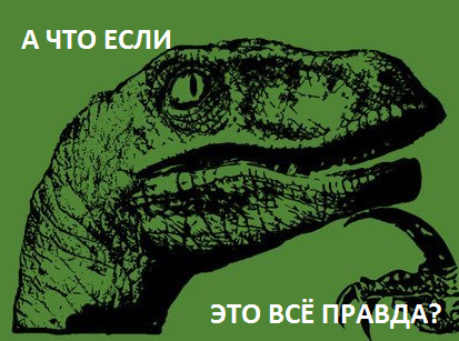 Реальное заявление в одном из ОВД
