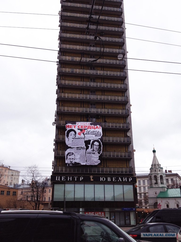 У них нет сердца. У них нет сердца