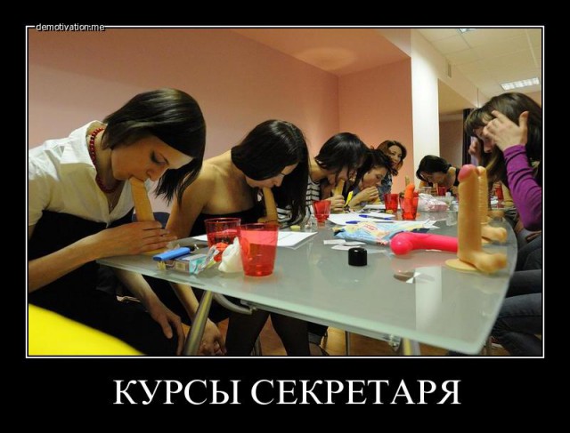 Как проходят уроки труда, у девочек