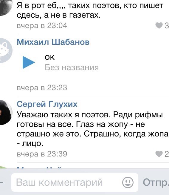 Ужасы и приколы из соцсетей 18+