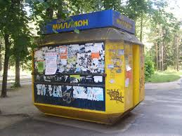 Привет из 90-х.