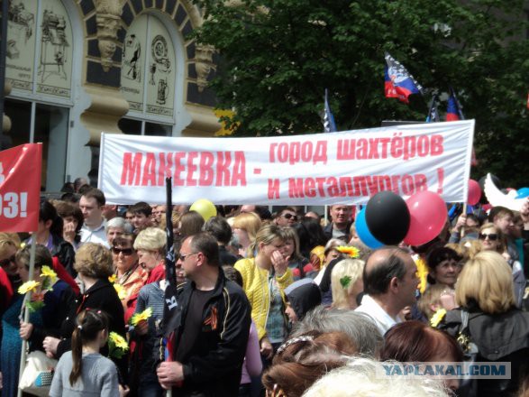 День Донецкой Народной Республики!