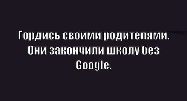 Веселости на пятницу