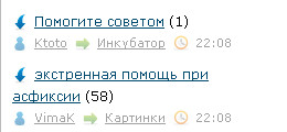 случайности на ЯПе