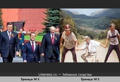Кто как - а я за единение!