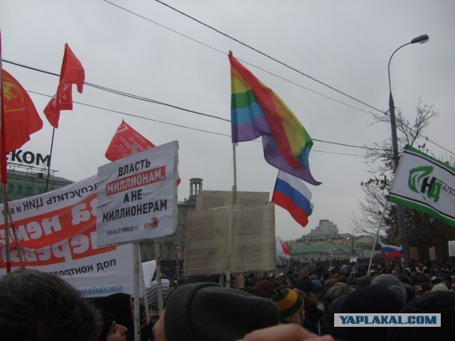 Митинг 10 декабря