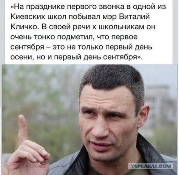 Кличко: Ответный удар