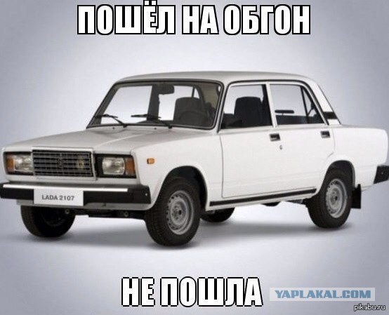 Курица на красных Жигуялх...