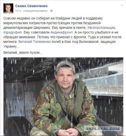Перемирие кончилось, едва начавшись. Часть 13