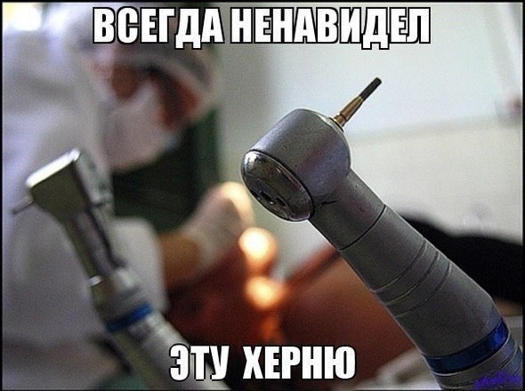 Вторник-повторник