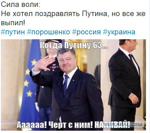 10 политических картинок часть 8
