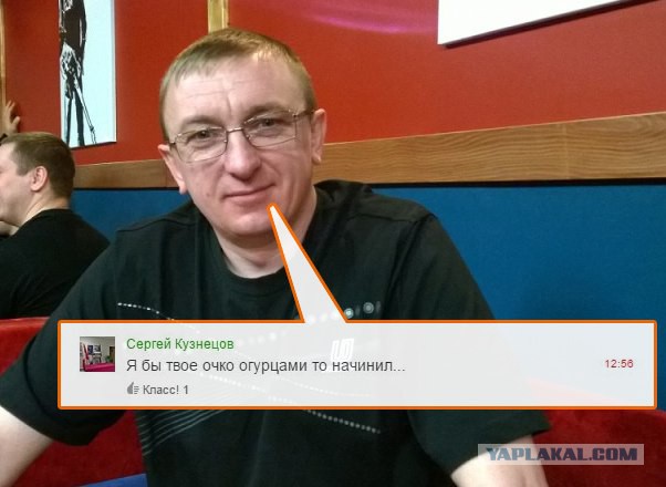 Однокласники