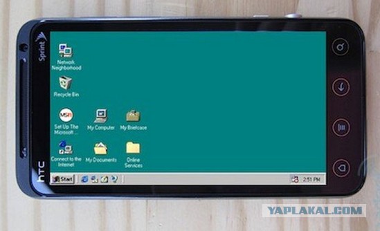 В Париже до сих пор работает Windows 3.11