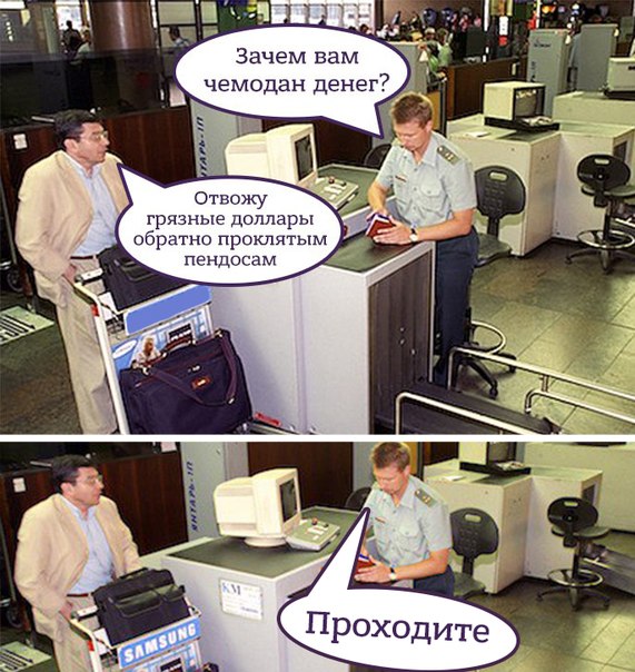 Подборка картинок