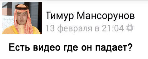 Упал, очнулся — секс