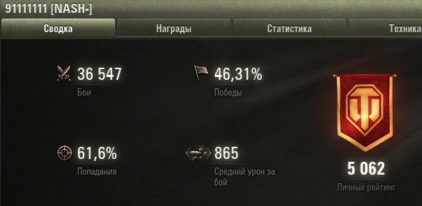 Wargaming 30!