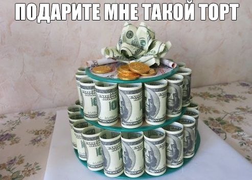 Веселые картинки.