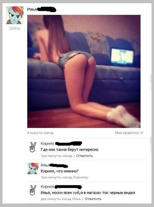 Ужасы и приколы из соцсетей 18+