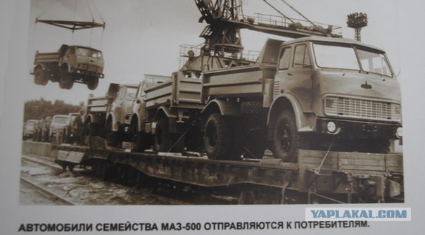 Ах, как хочется в Советский Союз: чем живет МАЗ.