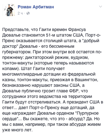 Рамзан Кадыров, вы - позор чеченского народа
