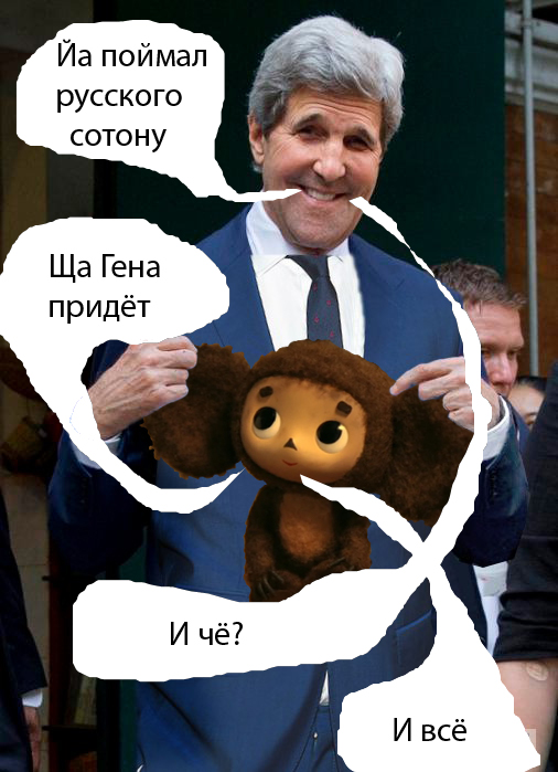 Фотожаба "Что же Любит Джон?"