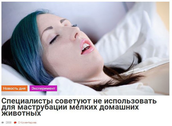 Ужасы и приколы из соцсетей
