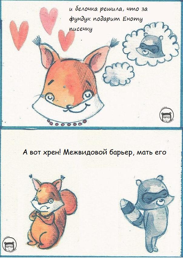 Нет повести печальнее на свете...