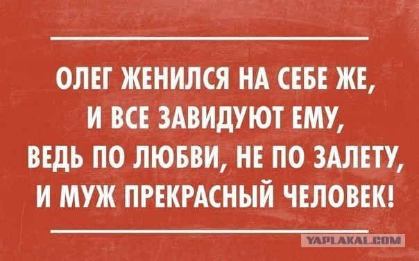 Если устраивать друг другу сцены - то только из эротических фильмов!