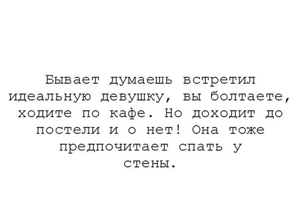Смешные комментарии 06.03.2016
