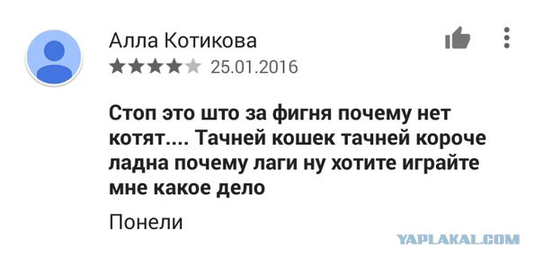 Смешные комментарии 27.03.2016