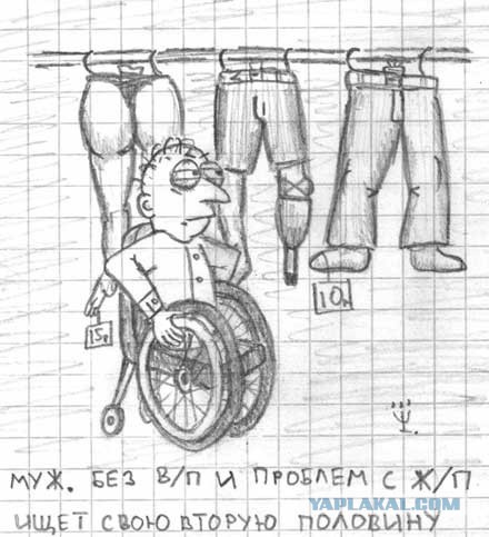 Когда-то работал в бильярдной