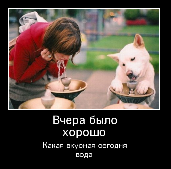 Улыбнемся?