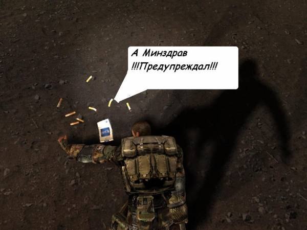 Фанатам игры С.Т.А.Л.К.Е.Р посвящается