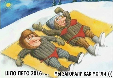 Подборка интересных и веселых картинок