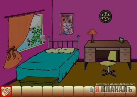 Magenta Room