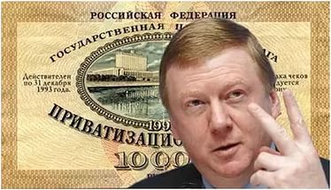 Греф: Сбербанк и его вкладчики были ограблены властями СССР в 1991 году
